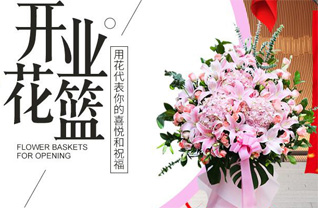 贵州六盘水六枝特区九龙街道花篮配送